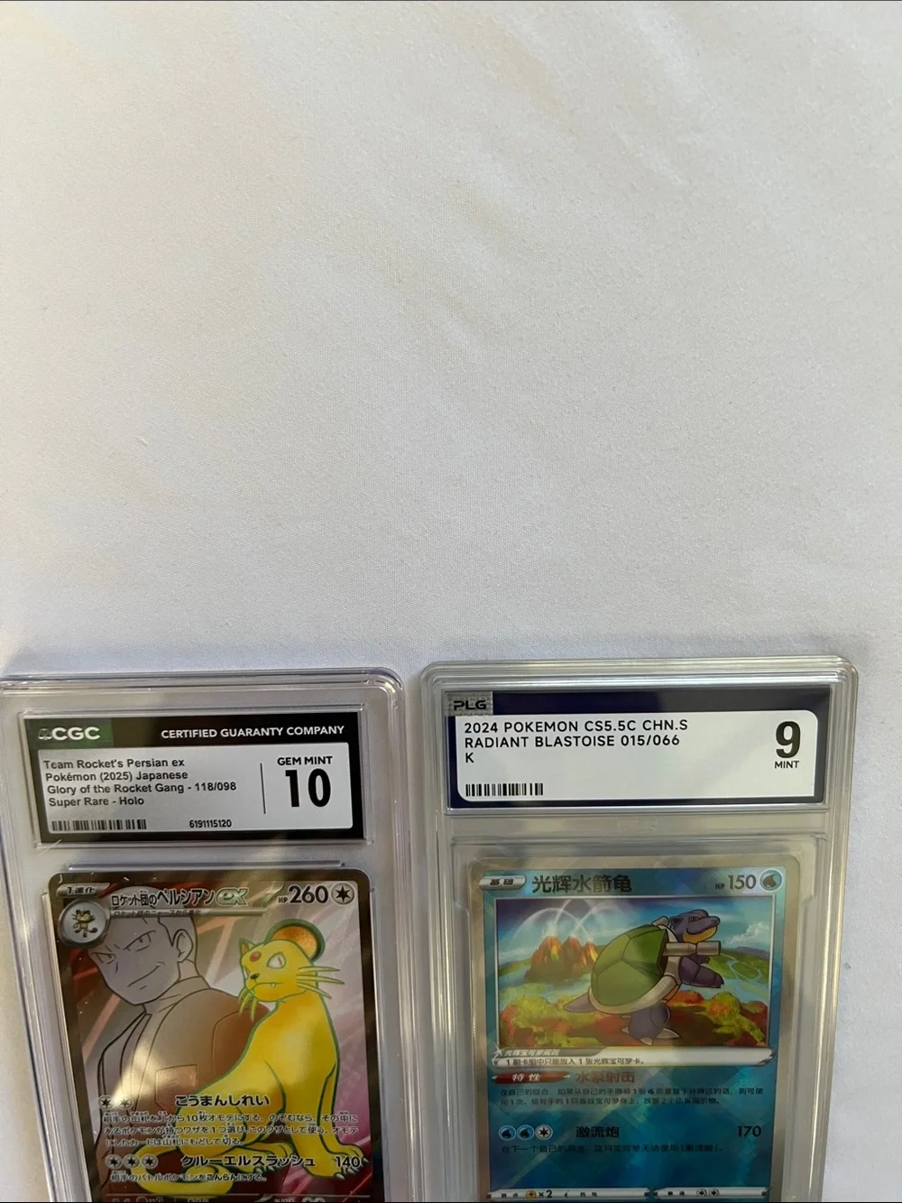 Pokemon Graded Trading Cards — Yellow & Blue Holo Blastoise and Persian